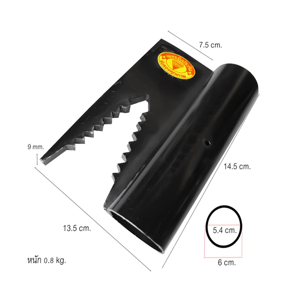 หัวจอบเหล็กขุดมัน แบบนอน 5.5 นิ้ว DIAMOND สีดำ