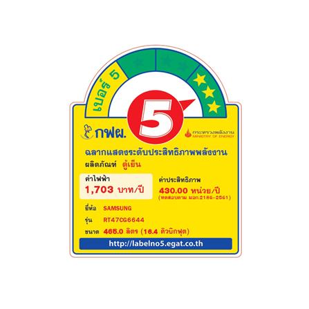 ตู้เย็น 2 ประตู SAMSUNG RT47CG6644S9ST 16.4 คิว สีเงิน อินเวอร์เตอร์_9