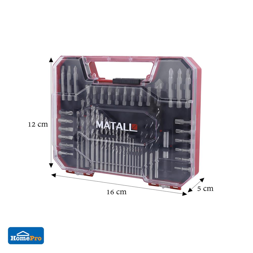 ชุดดอกสว่านและดอกไขควง MATALL SET 49 ชิ้น