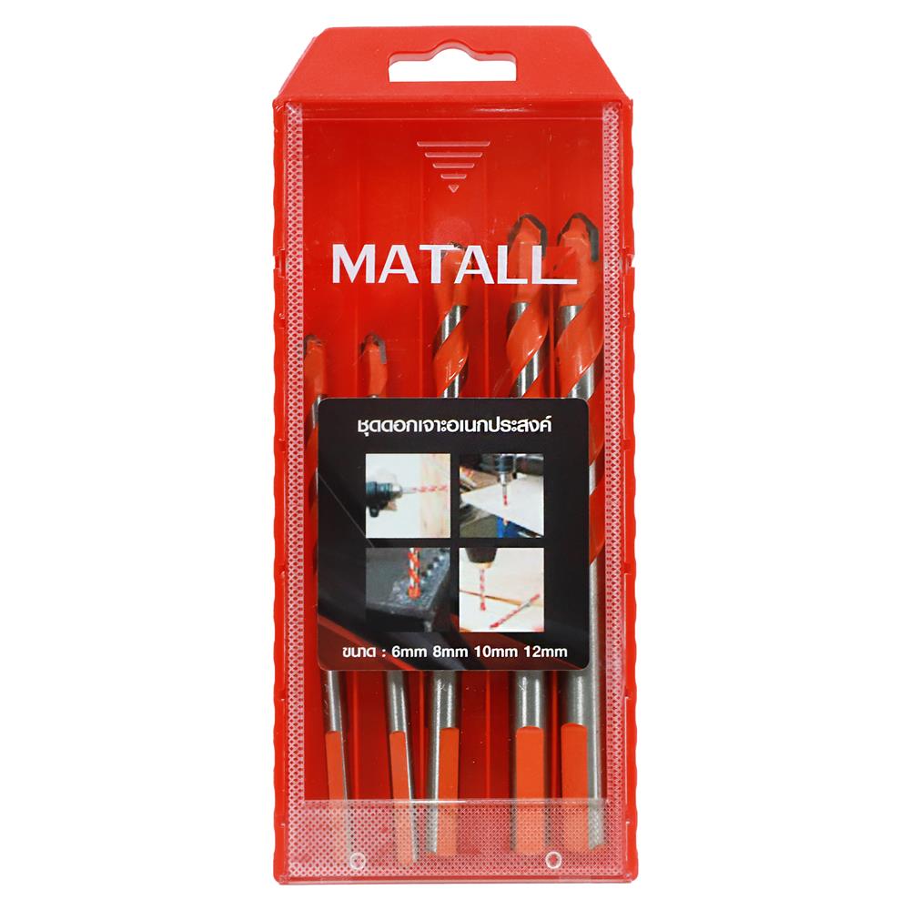 ชุดดอกเจาะอเนกประสงค์ MATALL 5 ชิ้น/ชุด