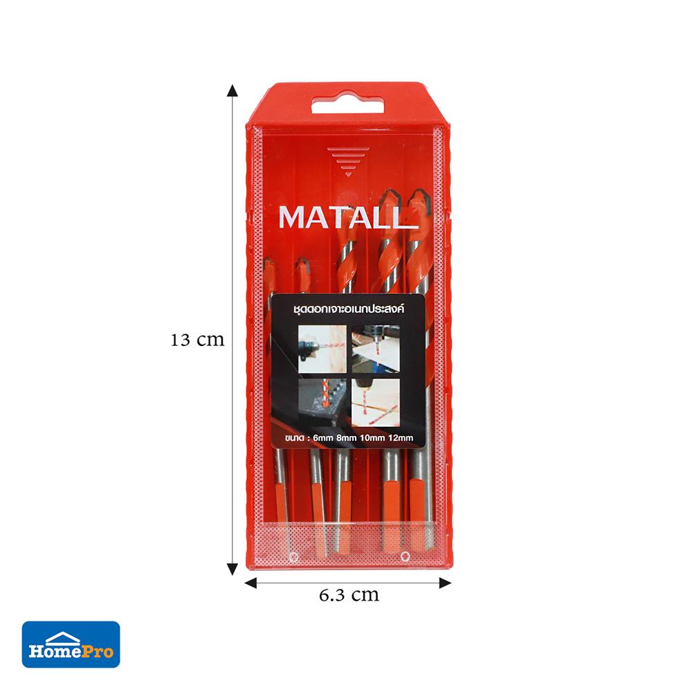ชุดดอกเจาะอเนกประสงค์ MATALL 5 ชิ้น/ชุด