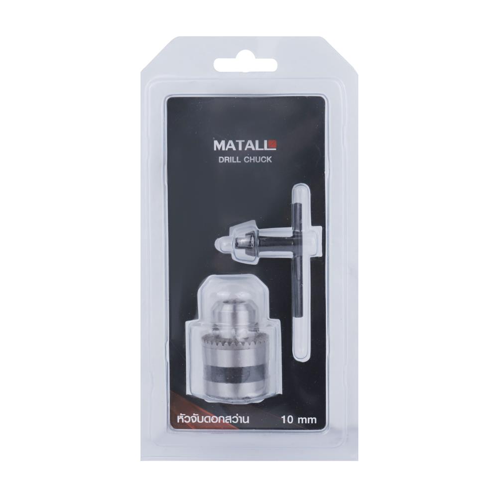 หัวจับดอกสว่าน MATALL WD3 10 มม.