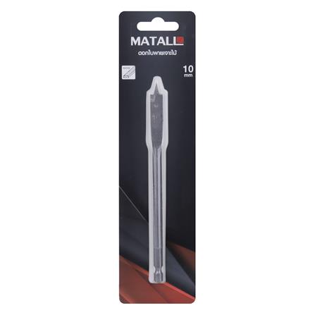 ดอกใบพายเจาะไม้ MATALL 10 มม._2