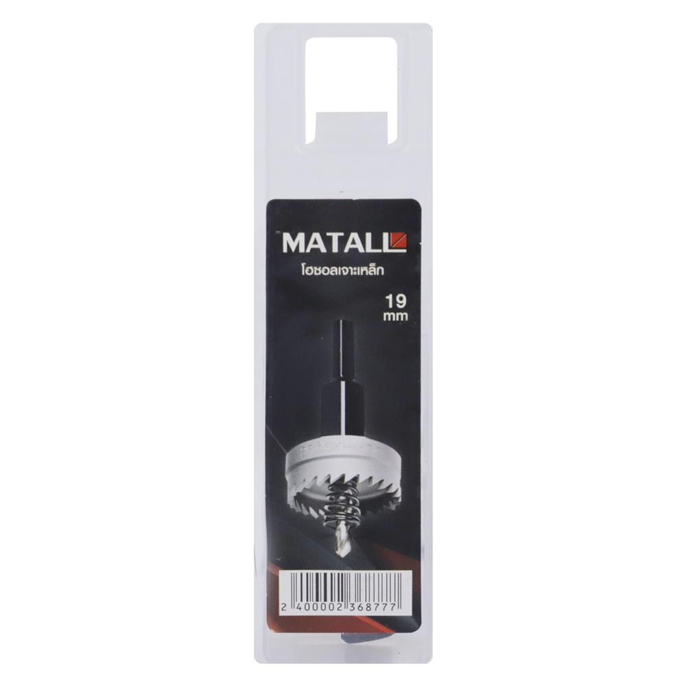 โฮซอลเจาะเหล็ก MATALL WD3 19 มม.
