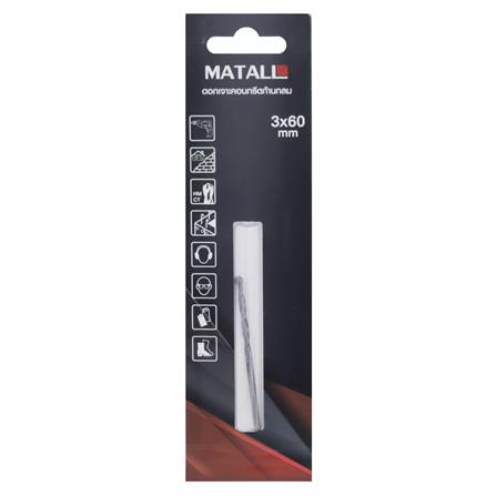 ดอกสว่านเจาะคอนกรีตก้านกลม MATALL 3 x 60 มม._2