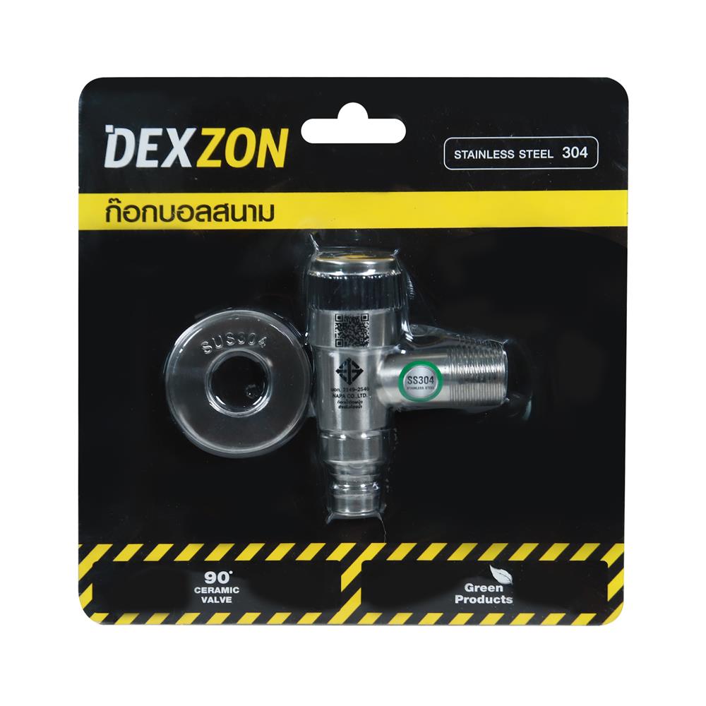 ก๊อกบอลสนามแบบสวมสาย DEXZON SS304 1/2 นิ้ว สีเงิน