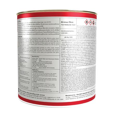 สีทาถนน สะท้อนแสง TOA ROADLINE 718 สีเหลือง 3 ลิตร_1
