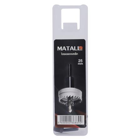 โฮซอลเจาะเหล็ก MATALL WD3 25 มม._2