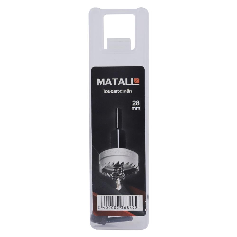 โฮซอลเจาะเหล็ก MATALL 28 มม.