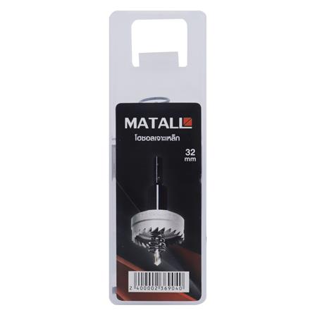 โฮซอลเจาะเหล็ก MATALL WD3 32 มม._2