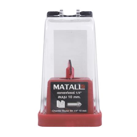 ดอกเราท์เตอร์ ลบมุม MATALL 1/4 นิ้ว 10 มม._2