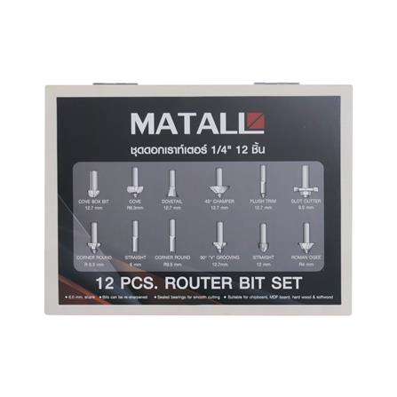 ชุดดอกเราท์เตอร์ MATALL 1/4 นิ้ว เซ็ต 12 ชิ้น