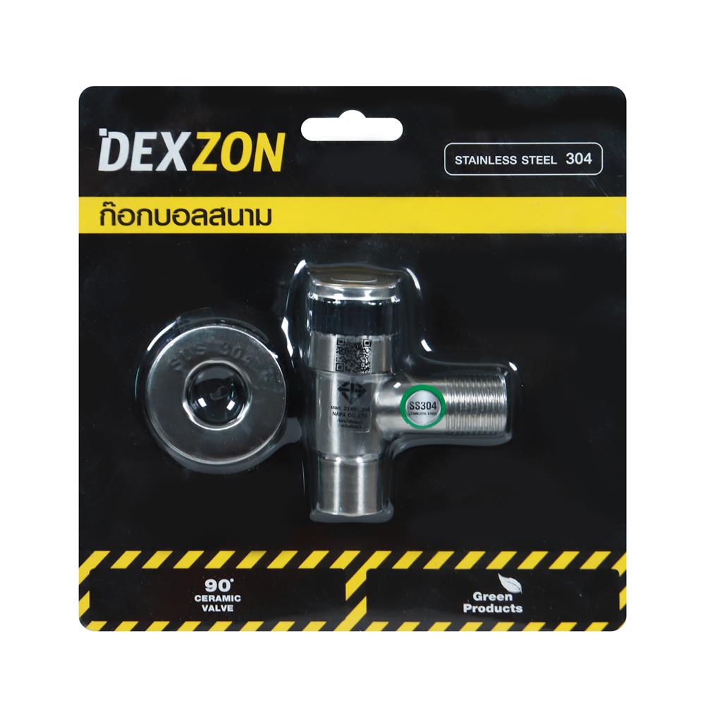 ก๊อกบอลสนาม DEXZON SS304 1/2 นิ้ว สีเงิน