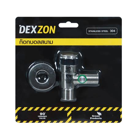 ก๊อกบอลสนาม DEXZON SS304 1/2 นิ้ว สีเงิน_2