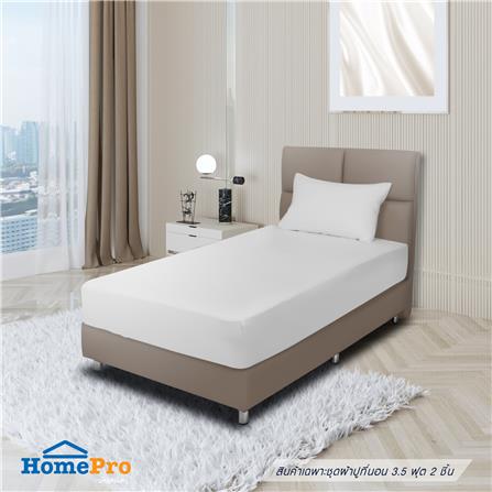 ชุดผ้าปูที่นอน 3.5 ฟุต 2 ชิ้น ME LIVING 180TN TC สี WHITE