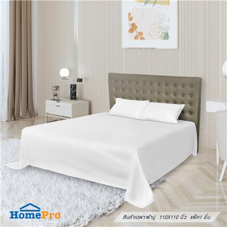 ผ้าปูที่นอน ME LIVING 180TN TC 110X110 นิ้ว สี WHITE