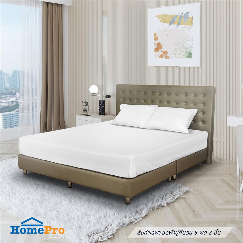 ชุดผ้าปูที่นอน 6 ฟุต 3 ชิ้น ME LIVING 180TN TC สี WHITE