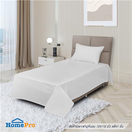 ผ้าปูที่นอน ME LIVING 180TN TC 72X110 นิ้ว สี WHITE_0