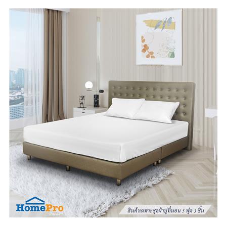 ชุดผ้าปูที่นอน 5 ฟุต 3 ชิ้น ME LIVING 180TN TC สี WHITE_0