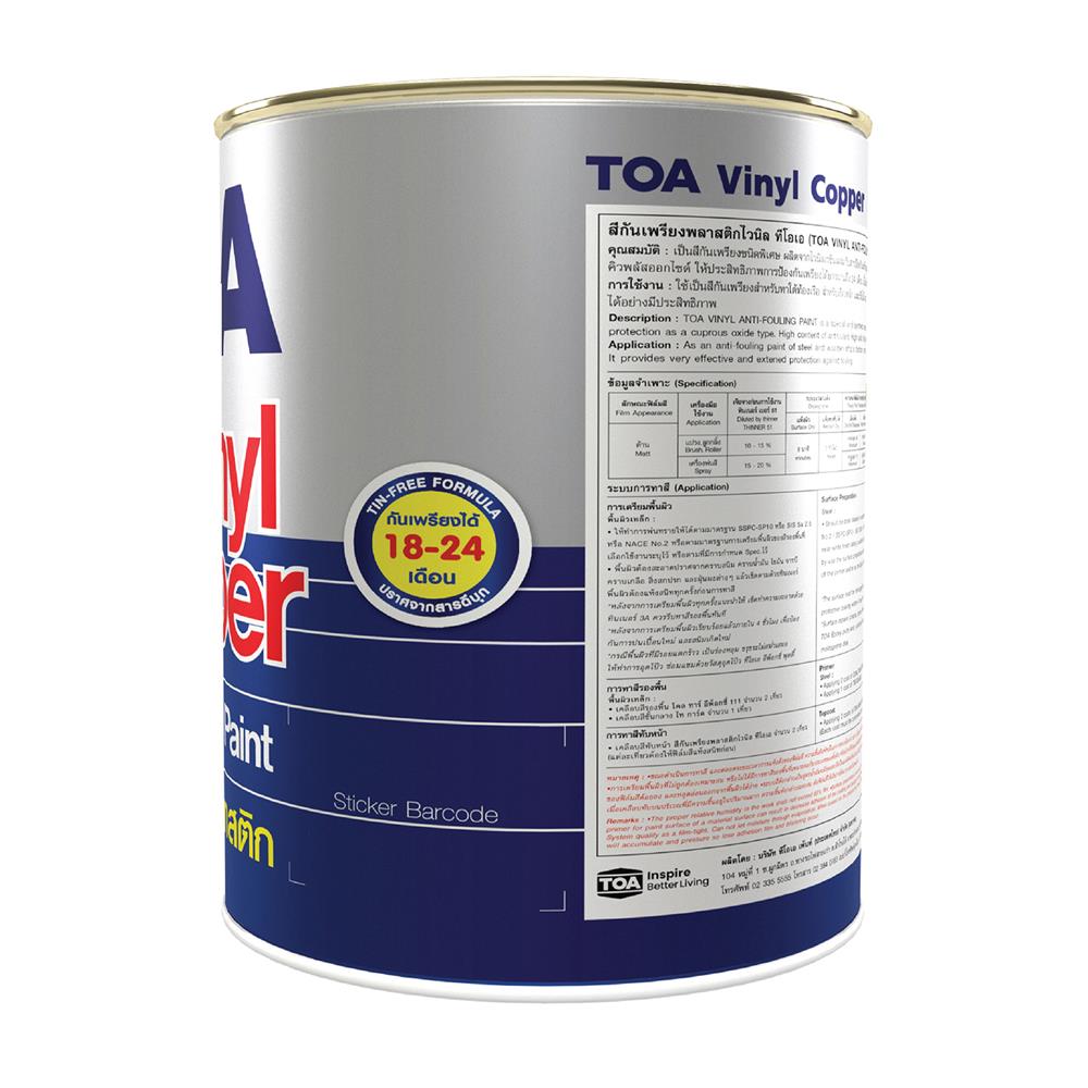 สีงานอุตสาหกรรม TOA VINYL COPPER ANTI-FOULING สีน้ำตาล 1 แกลลอน