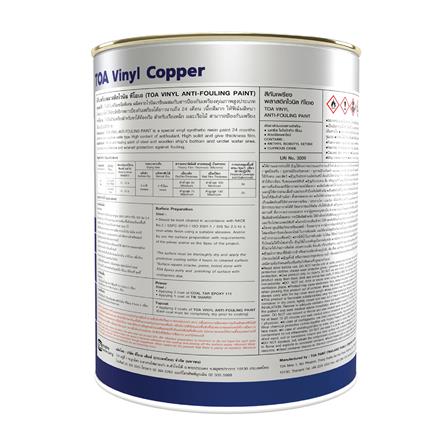 สีงานอุตสาหกรรม TOA VINYL COPPER ANTI-FOULING สีน้ำตาล 1 แกลลอน_1