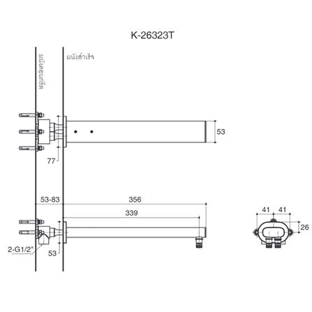 ก้านฝักบัวติดผนัง KOHLER K-26323T-2MB_1