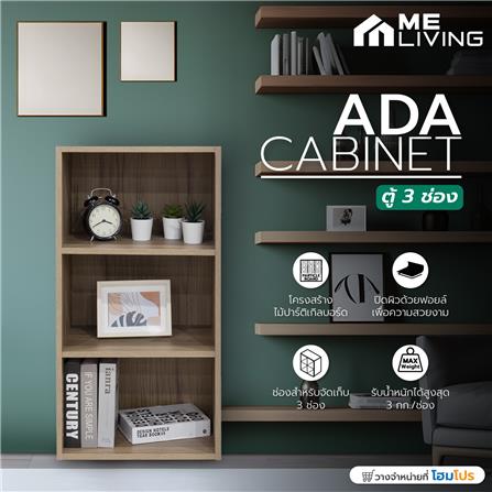 ตู้โล่ง 3 ช่อง ME LIVING ADA สีโอ๊ดวู้ด/เทา_5