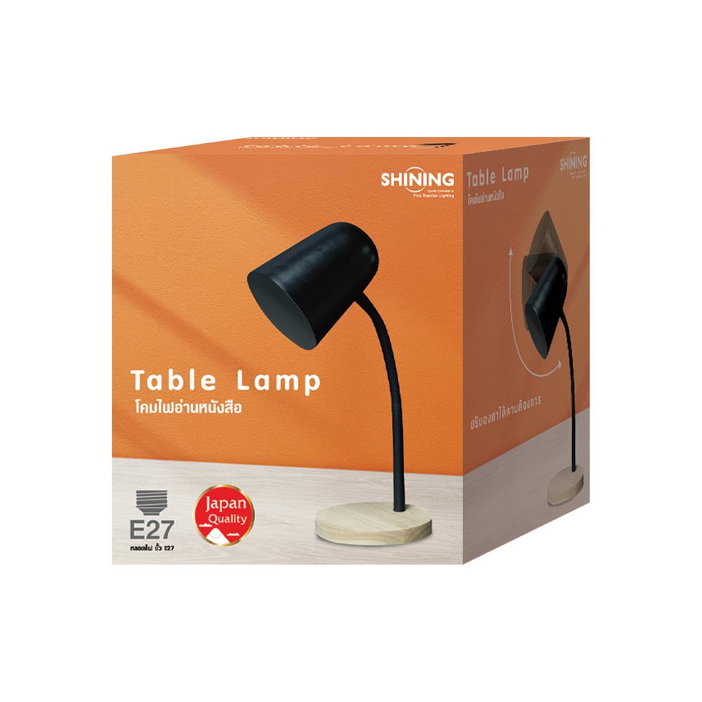 ไฟอ่านหนังสือ SHINING MD SF-TL1E27-2 สีดำ