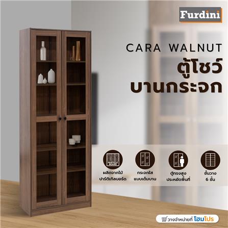 ตู้โชว์ 2 บานเปิด FURDINI CARA 80 ซม. สีวอลนัท_5