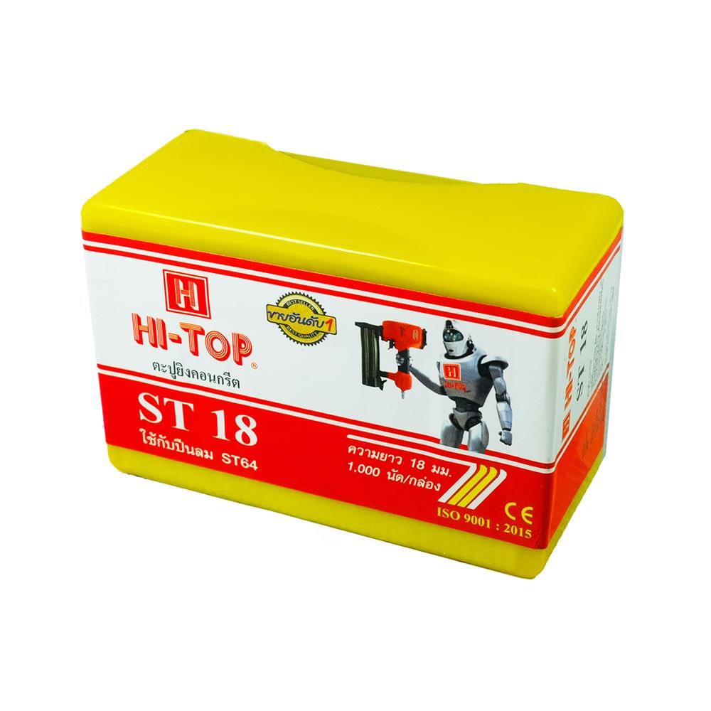 ตะปูลมขาเดี่ยว HI-TOP ST 18 ม. 1,000 นัด