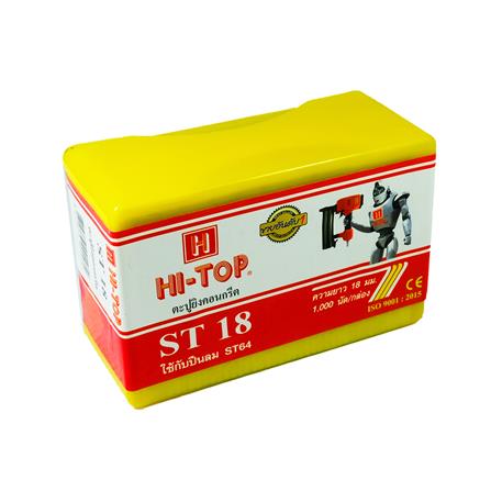 ตะปูลมขาเดี่ยว HI-TOP ST 18 ม. 1,000 นัด_2