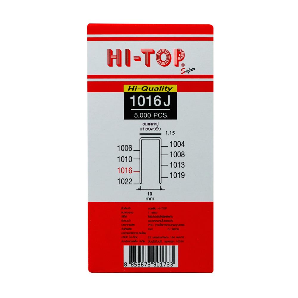 ลวดยิงไม้ขาคู่ HI-TOP 1016J 16 มม. 5,000 นัด