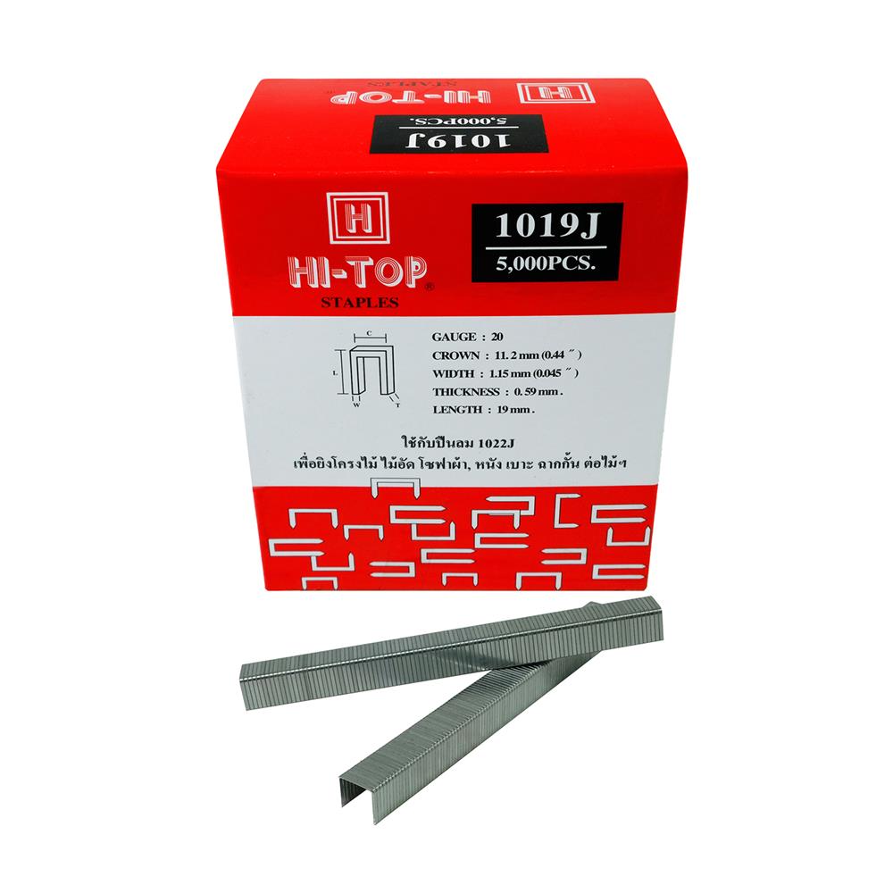ลวดยิงไม้ขาคู่ HI-TOP 1019J 19 มม. 5,000 นัด