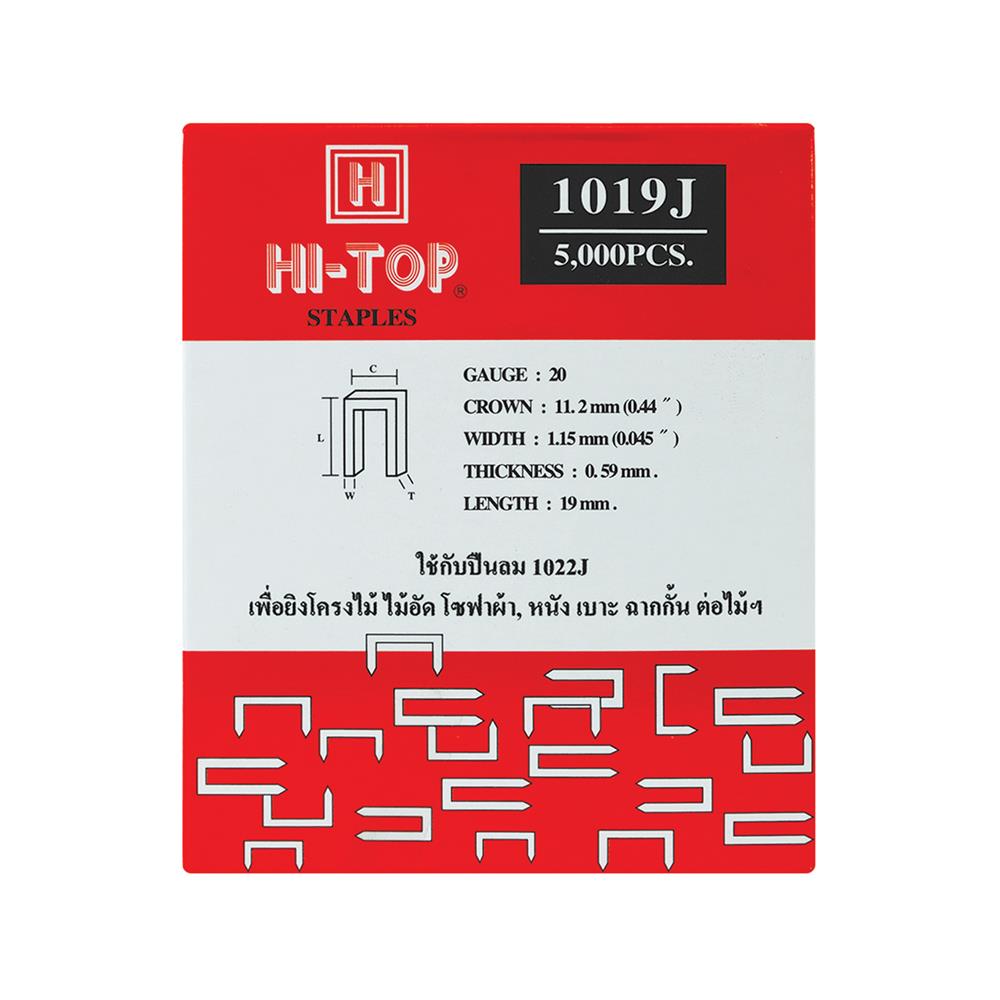 ลวดยิงไม้ขาคู่ HI-TOP 1019J 19 มม. 5,000 นัด