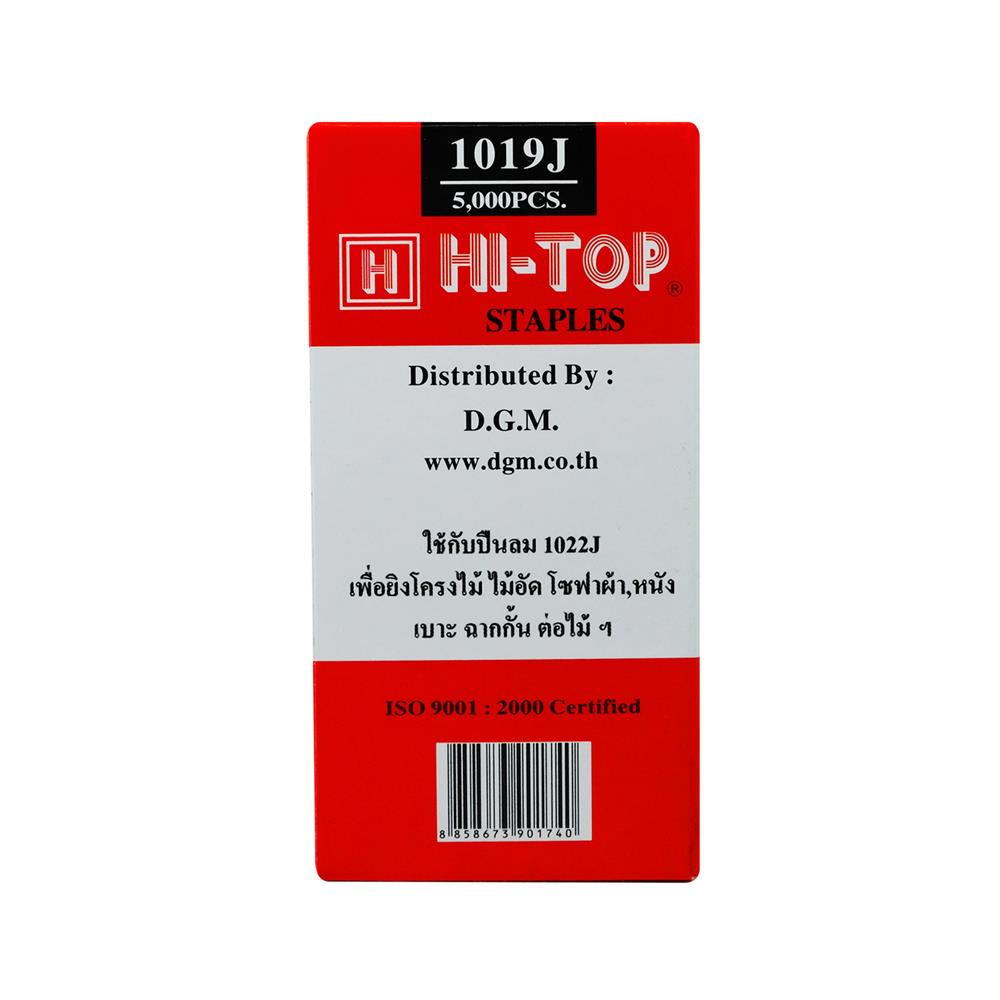 ลวดยิงไม้ขาคู่ HI-TOP 1019J 19 มม. 5,000 นัด