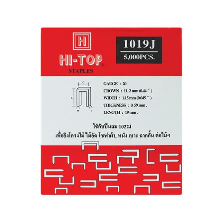 ลวดยิงไม้ขาคู่ HI-TOP 1019J 19 มม. 5,000 นัด_1