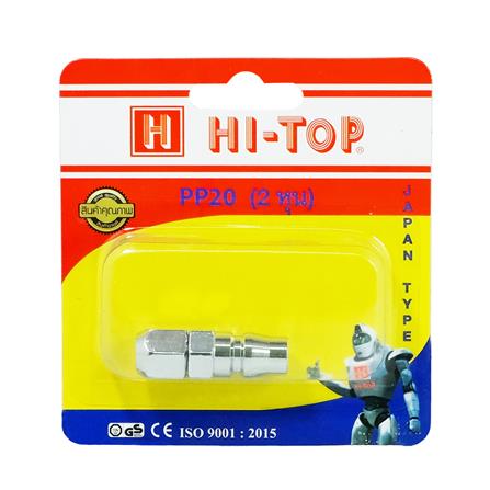 คอปเปอร์ หางสั้น ตัวผู้ HI-TOP PP20_3