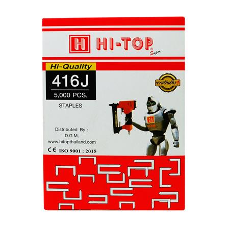 ลวดยิงไม้ขาคู่ HI-TOP 416J 16 มม. 5,000 นัด_2