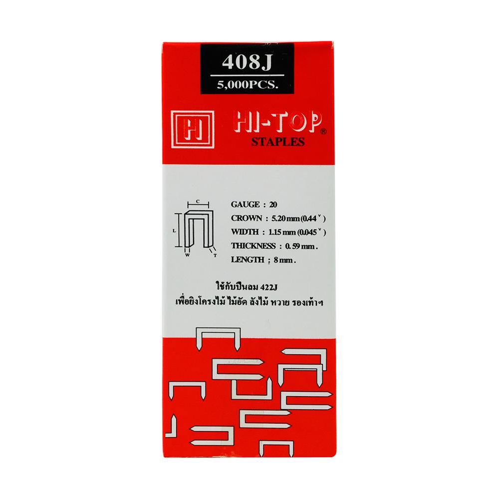 ลวดยิงไม้ขาคู่ HI-TOP 408J 8 มม. 5,000 นัด