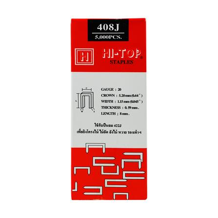 ลวดยิงไม้ขาคู่ HI-TOP 408J 8 มม. 5,000 นัด_2
