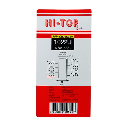 ลวดยิงไม้ขาคู่ HI-TOP 1022J 22 มม. 5,000 นัด_2