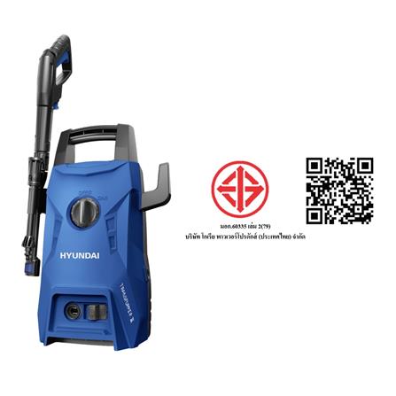 เครื่องฉีดน้ำ HYUNDAI TRANSFORMER3 105 บาร์ 1200 วัตต์_4