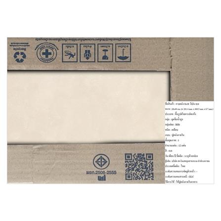 กระเบื้องผนัง 8x16 นิ้ว DURAGRES จีบัน เบจ_7