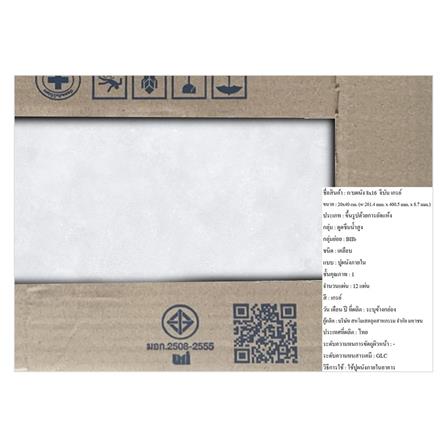 กระเบื้องผนัง 8x16 นิ้ว DURAGRES จีบัน เทา_7