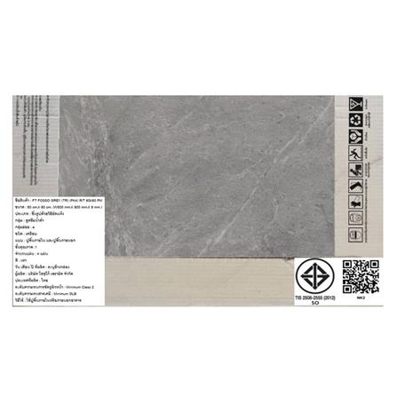 กระเบื้องพื้น 60x60 ซม. TARA ฟอสโซ เทา PM 1.44M2_6