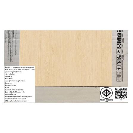 กระเบื้องพื้น 60x60 ซม. TARA โซนา เบจ PM 1.44M2_5