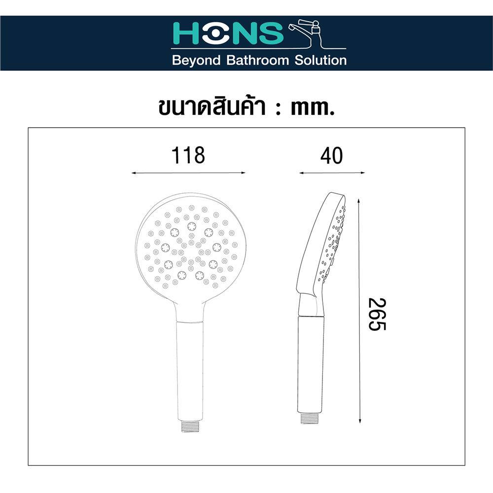 ชุดฝักบัวสายอ่อน HONS SS312-CH สีโครม