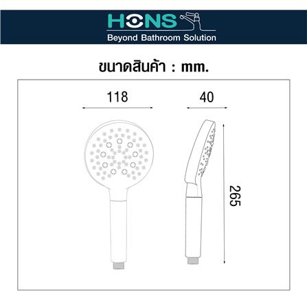 ชุดฝักบัวสายอ่อน HONS SS312-CH สีโครม_6