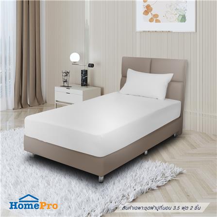 ชุดผ้าปูที่นอน 3.5 ฟุต 2 ชิ้น ME LIVING PANTONE สี WHITE_0