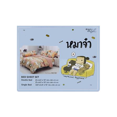 ชุดผ้าปูที่นอน 5 ฟุต 5 ชิ้น TULIP หมาจ๋า 60013-DLC129_3